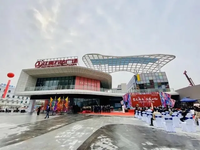 江海万达广场正式开放销售中心,商圈升级!