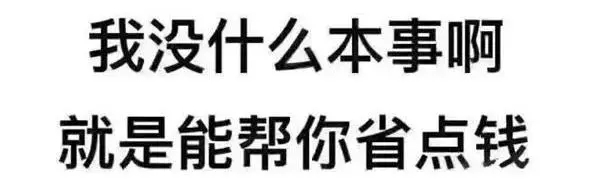 4月不买房，5月徒伤悲，6月悔断肠！