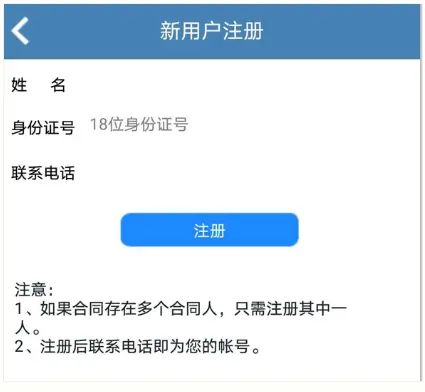 宜春棚改 | 袁州区安置房开始认购意向登记！操作如下……