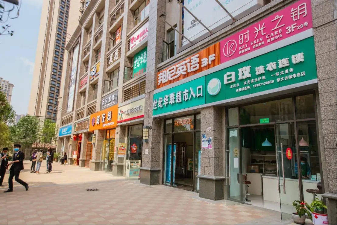 看了最美社区才知道生活配套就该是这样的