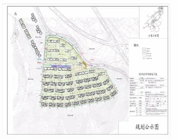 九里峰山·悠山林语项目 规划批前公示