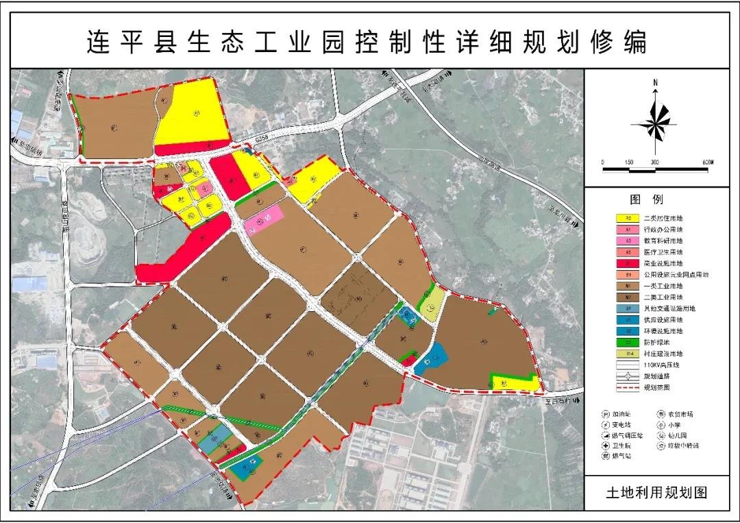 一心、两轴、四组团！连平县生态工业园控制性详细规划修编公示
