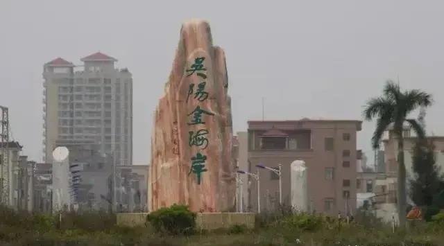 犀利！吴阳创建省级卫生城镇！2020年城镇基础设施升级改造！