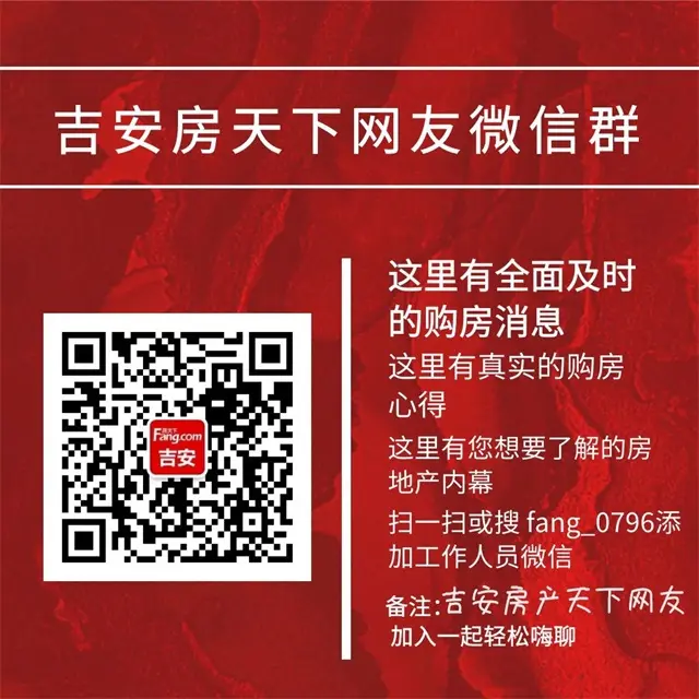 刷新纪录！吉安城南地块701万/亩成交，楼面价高达4715元/㎡，溢价率93.65%，恭喜阳光城再落