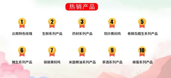 领导变身带货主播，600万人关注……今年三月街开创省内线上大型商贸推介模式