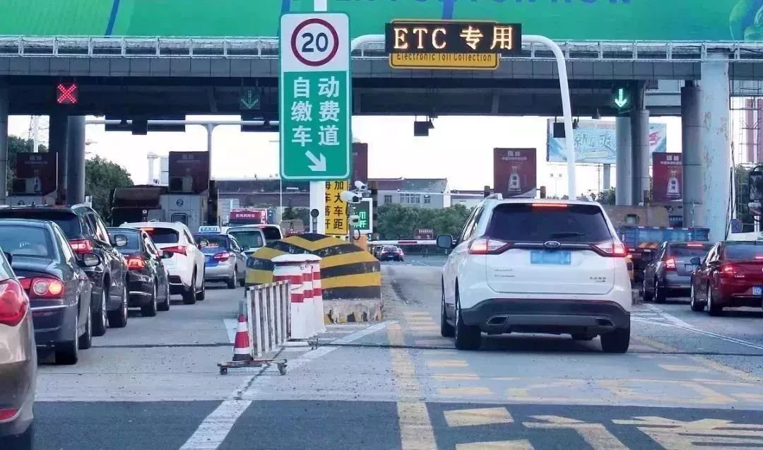 清远车主注意啦！今天起广东高速ETC有新变化！