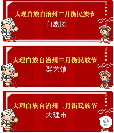 领导变身带货主播，600万人关注……今年三月街开创省内线上大型商贸推介模式