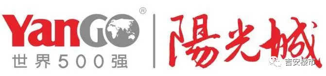 刷新纪录！吉安城南地块701万/亩成交，楼面价高达4715元/㎡，溢价率93.65%，恭喜阳光城再落