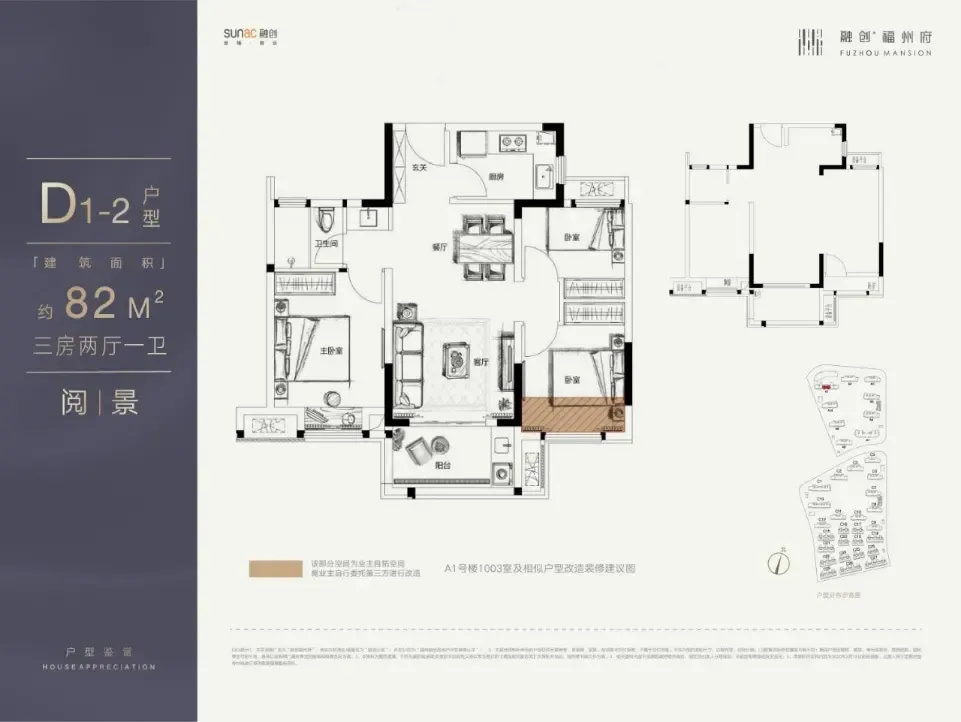 小编看房之融创福州府丨揭秘南二环旁高颜值,低密度品质大盘!