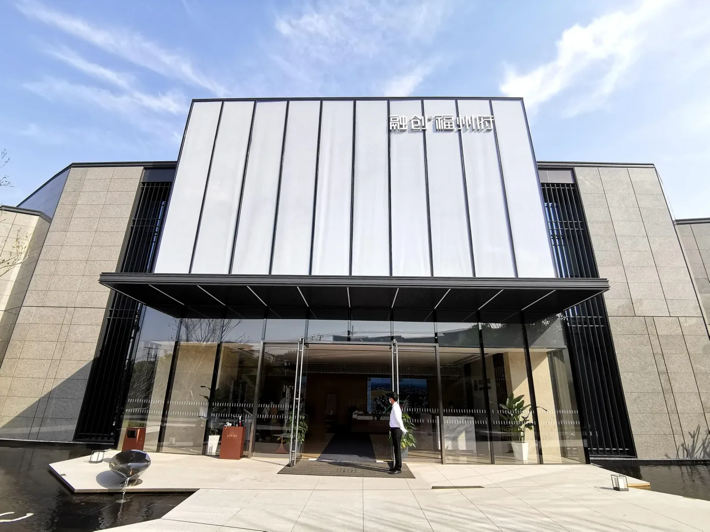 小编看房之融创福州府丨揭秘南二环旁高颜值,低密度品质大盘!