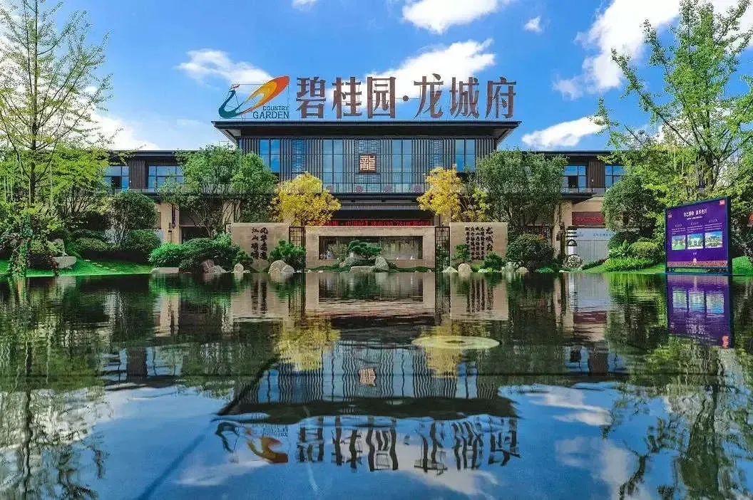 贵阳双龙碧桂园凤凰城【双龙别墅】贵阳别墅【贵州别墅】豪宅!