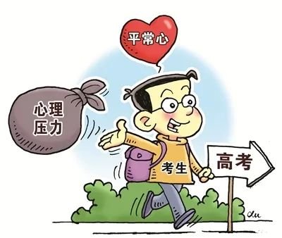 高考延期！如何把握最后三个月，这5个“锦囊”请收好！