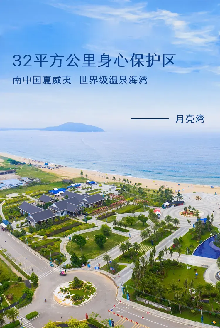 广东阳江碧桂园月亮湾楼盘资讯欢迎您