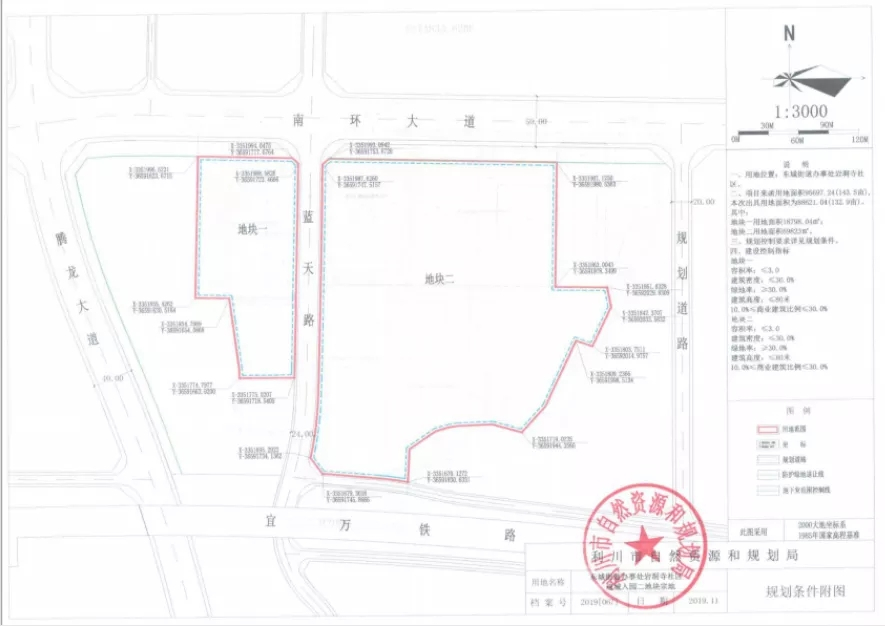 利川南环大道南侧2大幅商住地块挂牌，起拍价约205万元/亩