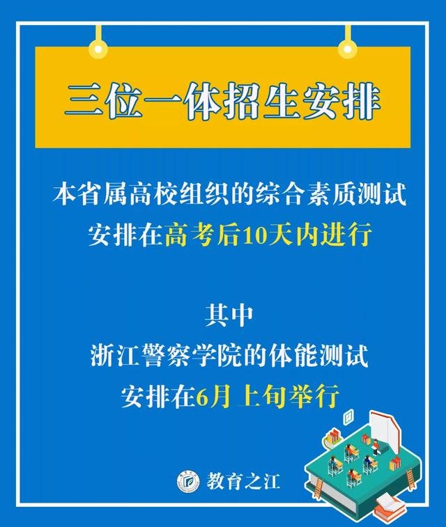 定了！6月26日~27日中考，取消体育测试！这些考试也要调整！