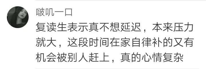 高考延期！如何把握最后三个月，这5个“锦囊”请收好！