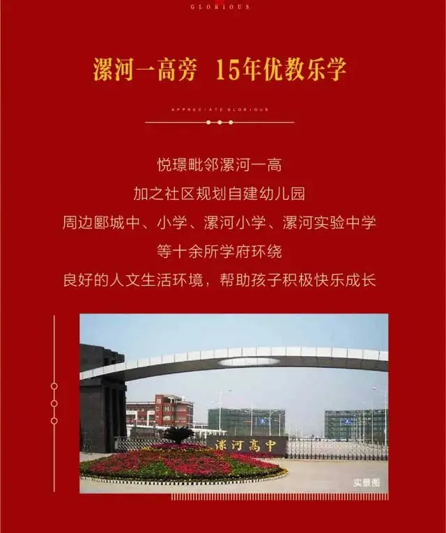 学府大城 荣启会展 | 4月18日，悦璟盛大开盘