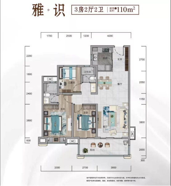 荆州雅居乐锦城户型图