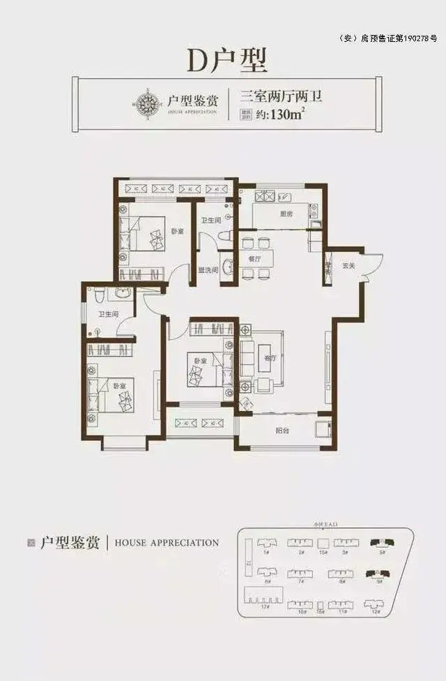 合泰御园 | 起价6188元/㎡ 后疫情时代 在繁城墅境中遇见美好的小确幸