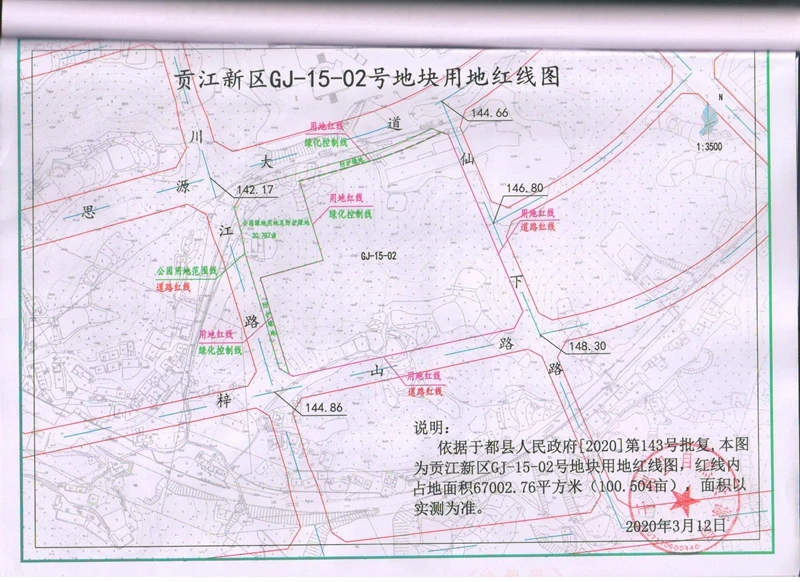 总价约2.7亿 赣州枫叶房地产竞得于都县一宗商住用地