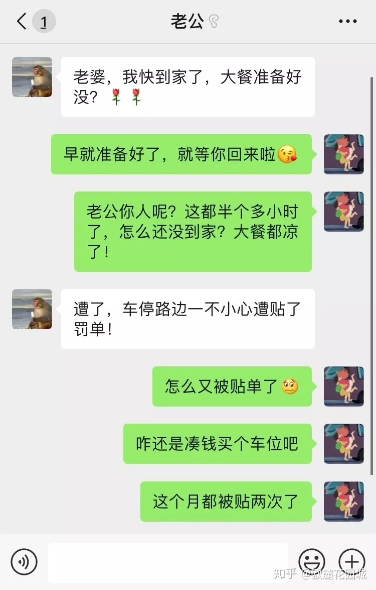 车位究竟是买？还是不买？