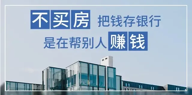 长葛老乡们,关于买房你应该知道的东西!