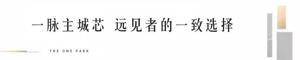 当城芯遇见河景？2020梨城“扛鼎新作”十天单日到访破三千！