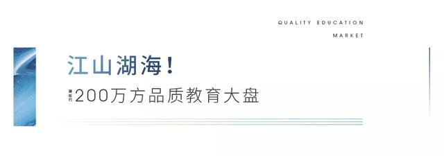 温州这个楼盘很火爆，48200组验资名额抢空!