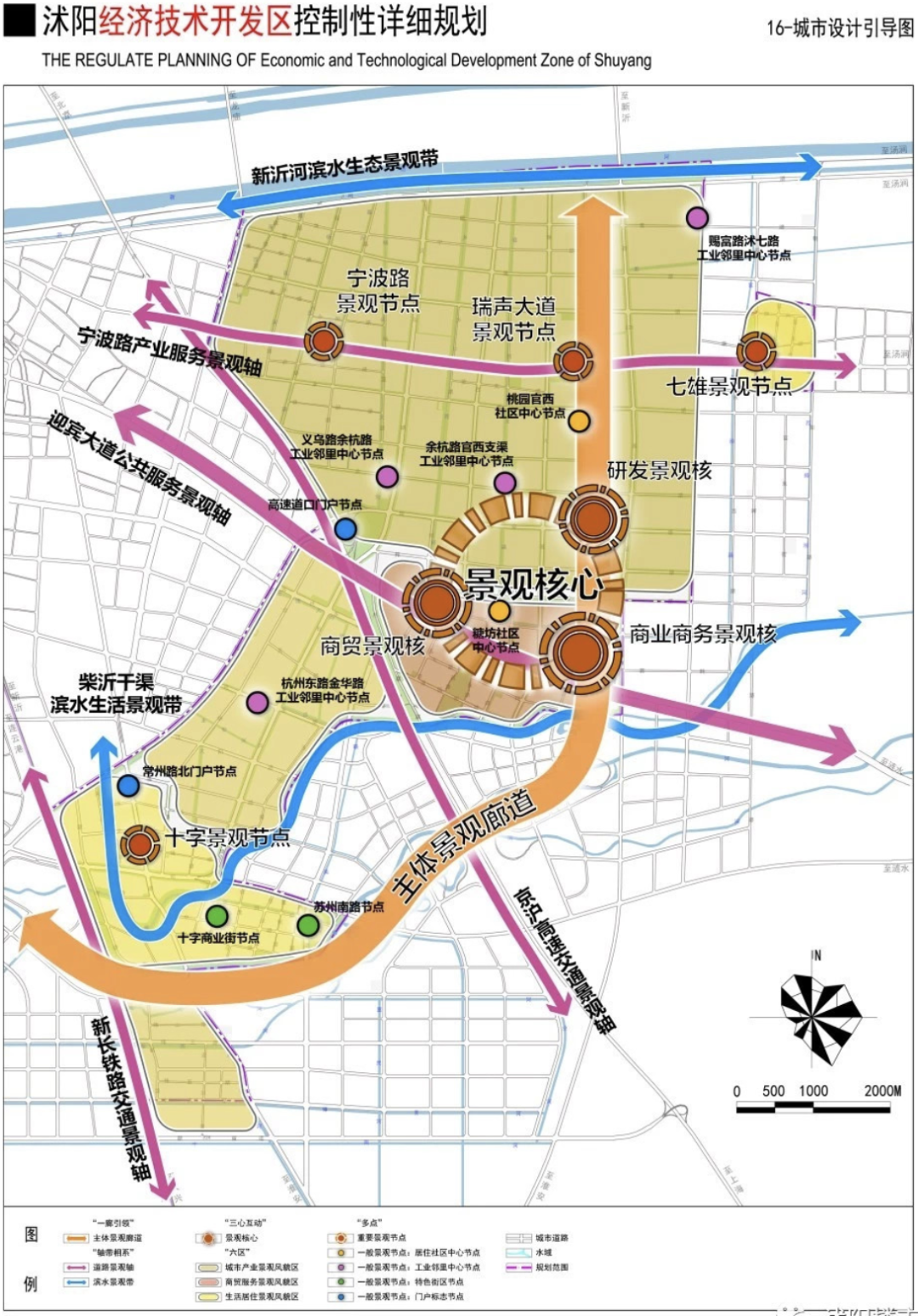 沭阳城市规划图图片