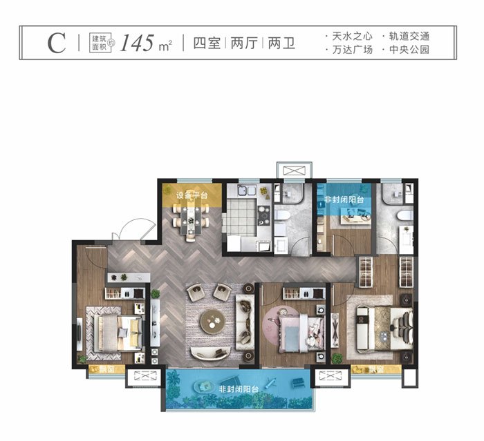 天御二期 盛大开盘 4月25日 绽放天水 现在的你正在期待着什么呢？