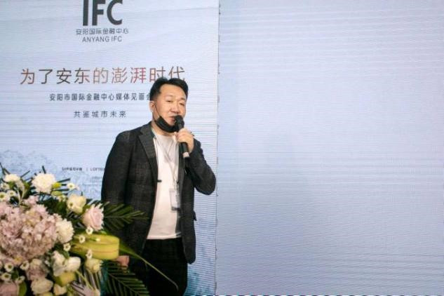 为了安东的澎湃时代 安阳IFC展厅开放暨媒体见面会圆满落幕！