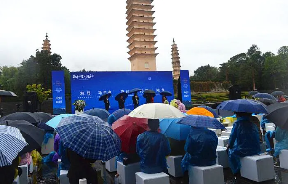 今日原来大理全域慢生活云发布圆满举办，谱写大理未来颂歌