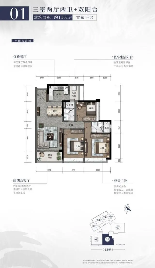 番禺城隽和府学校图片