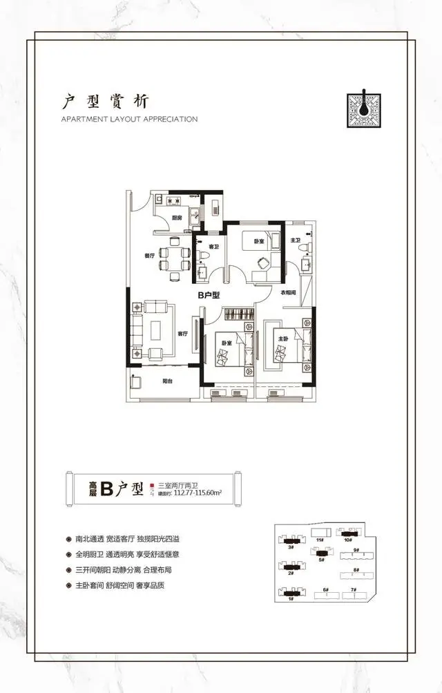 锦瑞一品 | 家音寄情 美好再相逢 工期进度播报