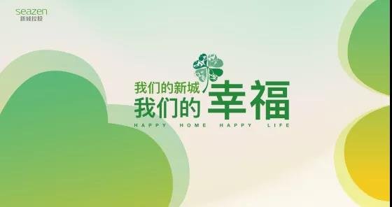 吾悦广场，财富的魔法石，盛启遵义财富新篇！