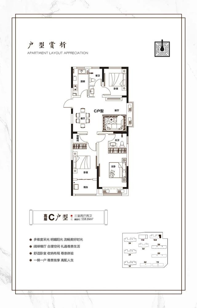 锦瑞一品 | 家音寄情 美好再相逢 工期进度播报