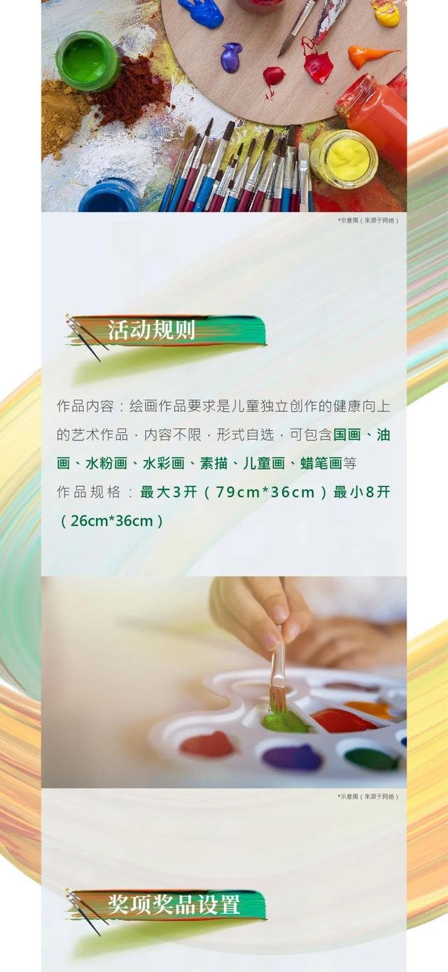 一起描绘美好温州！城市小画家挑战赛开始啦