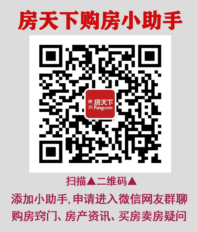 万众瞩目 | 广和·江南里墅区高层品鉴私享会圆满落幕！总价119万起，2#5#楼马上首开！