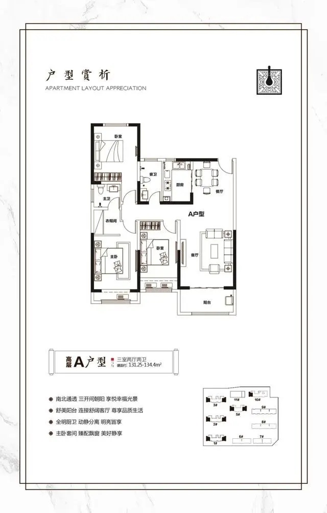 锦瑞一品 | 家音寄情 美好再相逢 工期进度播报