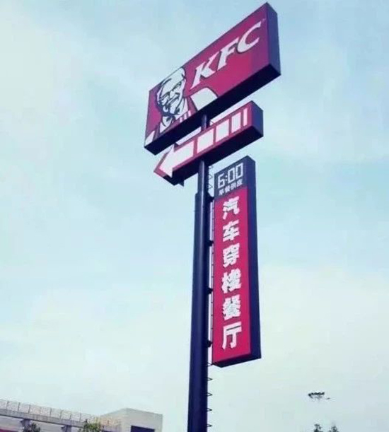 火爆！温州KFC汽车穿梭餐厅+快乐购超市正式签约入驻，瓯海将迎大型商业中心？