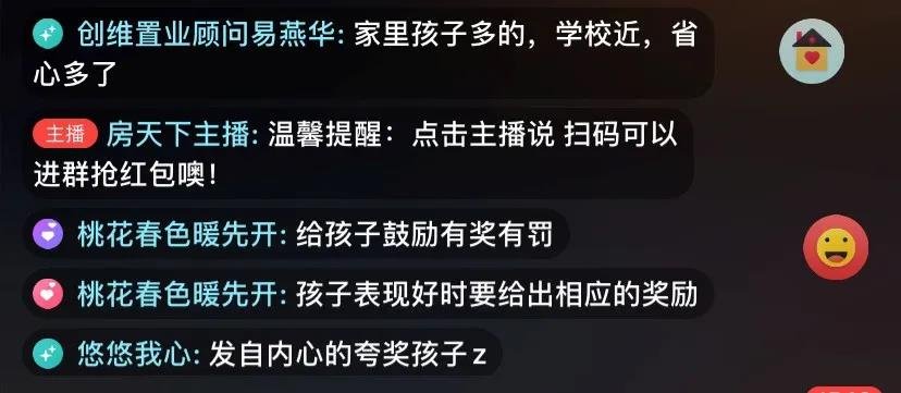 观看人数破万，朋友圈刷爆，这堂直播课究竟长什么样？