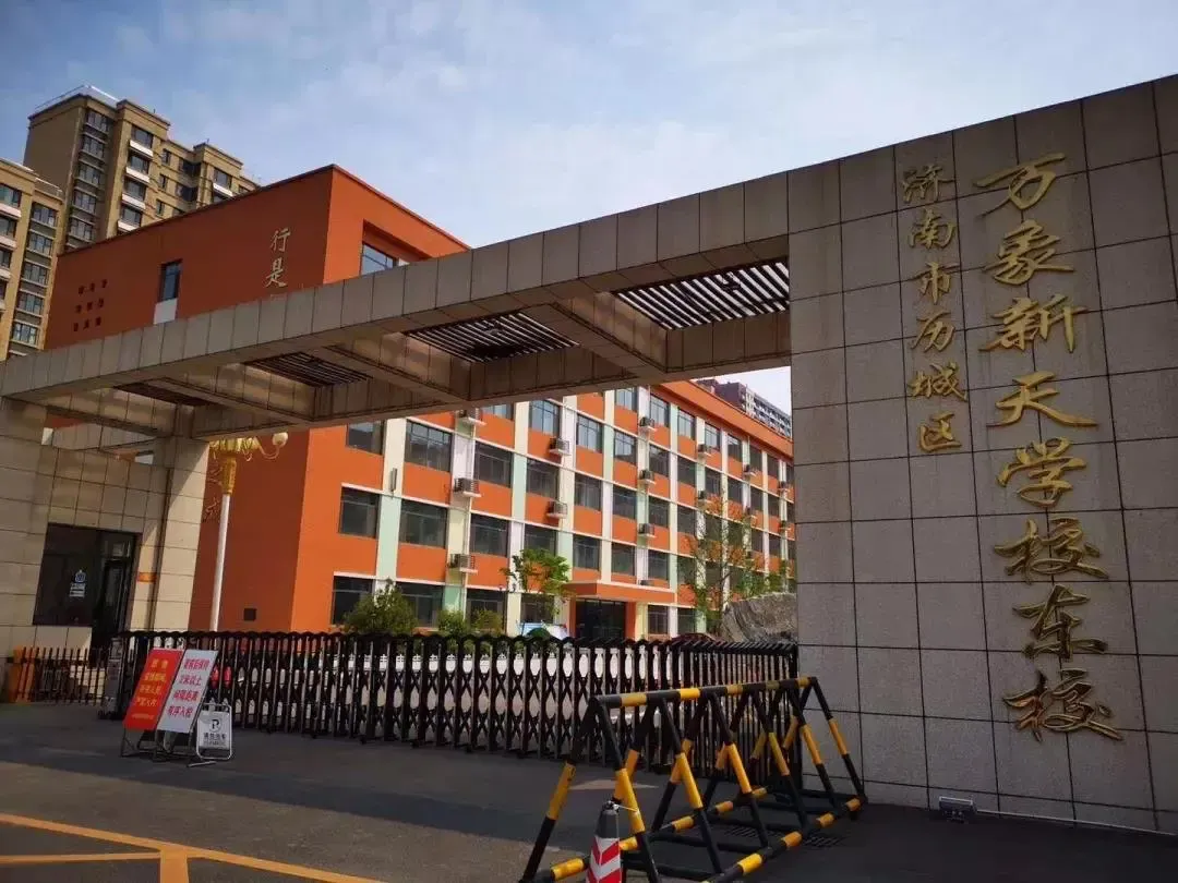 11111元㎡11111元㎡整栋一口价东站地铁大盘万象东方提前惊爆五一