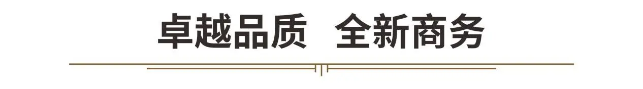 焕新城市封面 | 海悦国际大厦城市展厅5月1日盛大开放