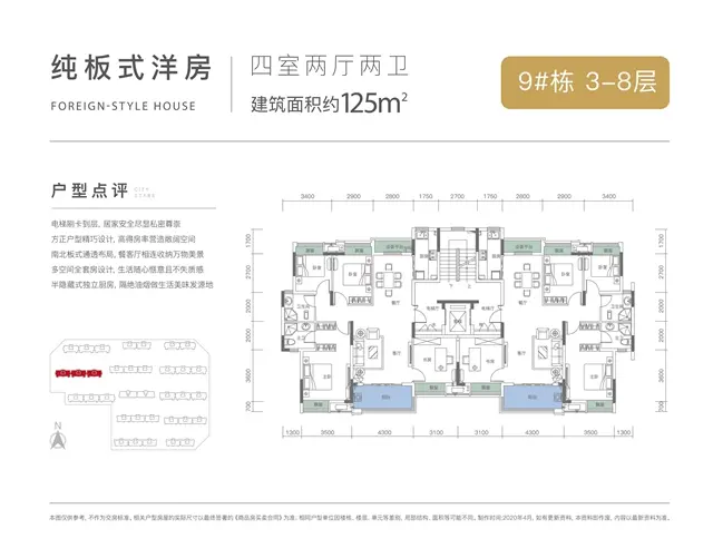 中建滨江新城文旅综合体项目开工典礼圆满落幕