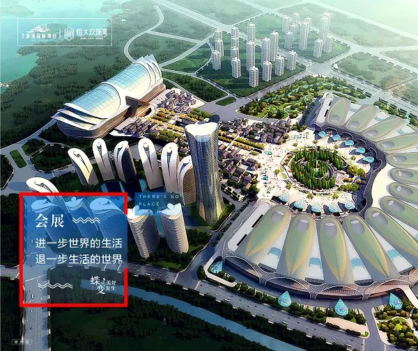 昆明恒大玖珑湾揽湖观邸 新品开盘在即