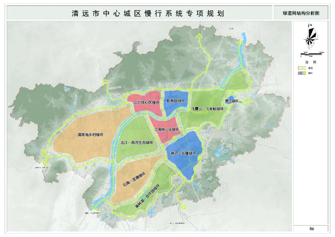 又一重大规划！清远将建两千多公里自行车道，还有不少其他项目……