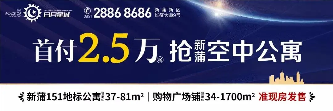 首付2.5万起，轻轨站点、CBD加持的准现房地标公寓，你会选择吗？