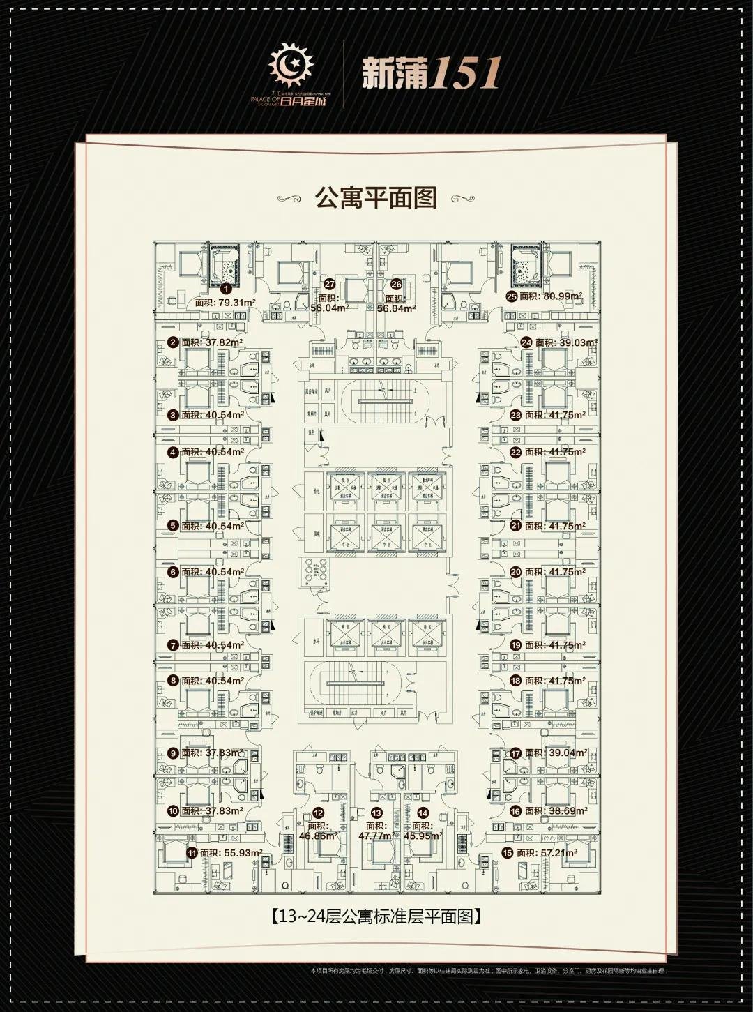 首付2.5万起，轻轨站点、CBD加持的准现房地标公寓，你会选择吗？