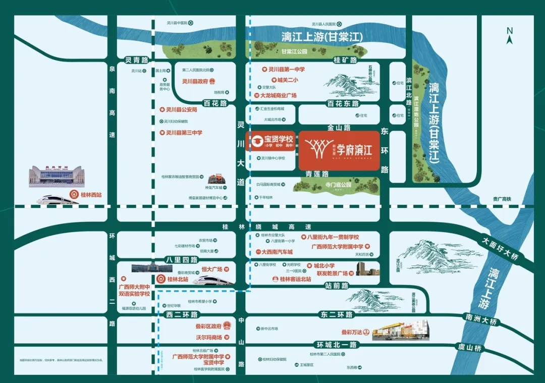 灵川新区规划图片