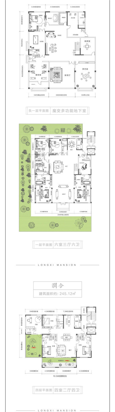 打造至美的人居艺术|敬邀濮阳108位城市掌棋者！